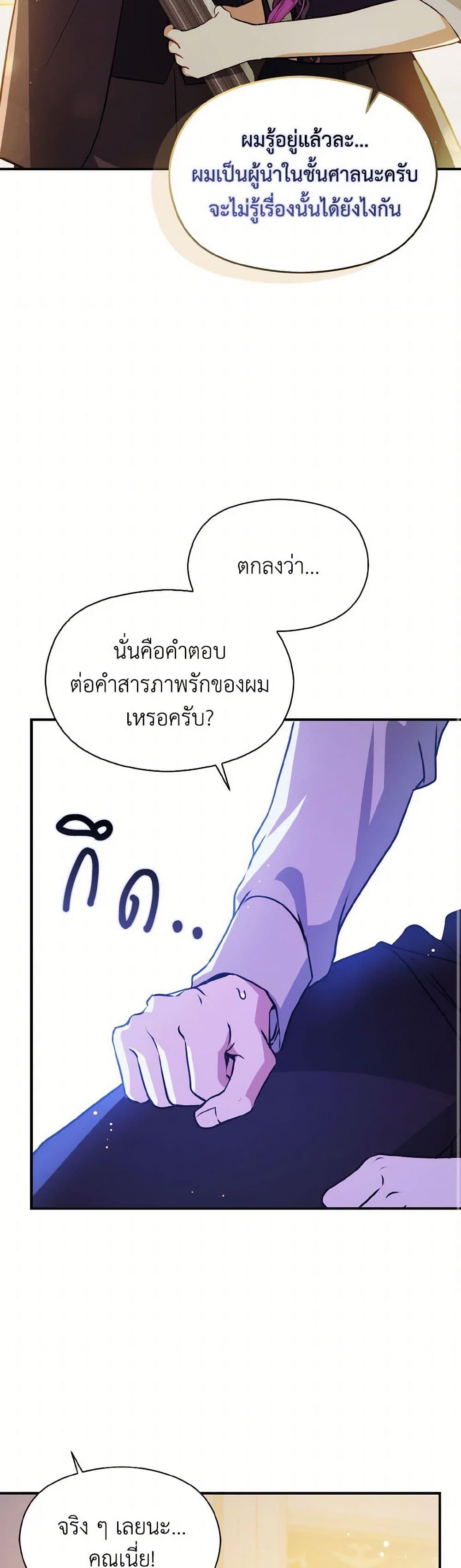 Manga-lc-com อ่านมังงะ อ่านการ์ตูน ออนไลน์ ฟรี I Didn’t Mean to Seduce the Male Lead! ตอนที่ 1 2 3 4 5 6 7 8 9 10 11 12 13 14 ฟรี ไม่มีโฆษณา Manga-lc - อ่าน มังงะ อ่าน การ์ตูน ออนไลน์ อ่านมังงะ ฟรี