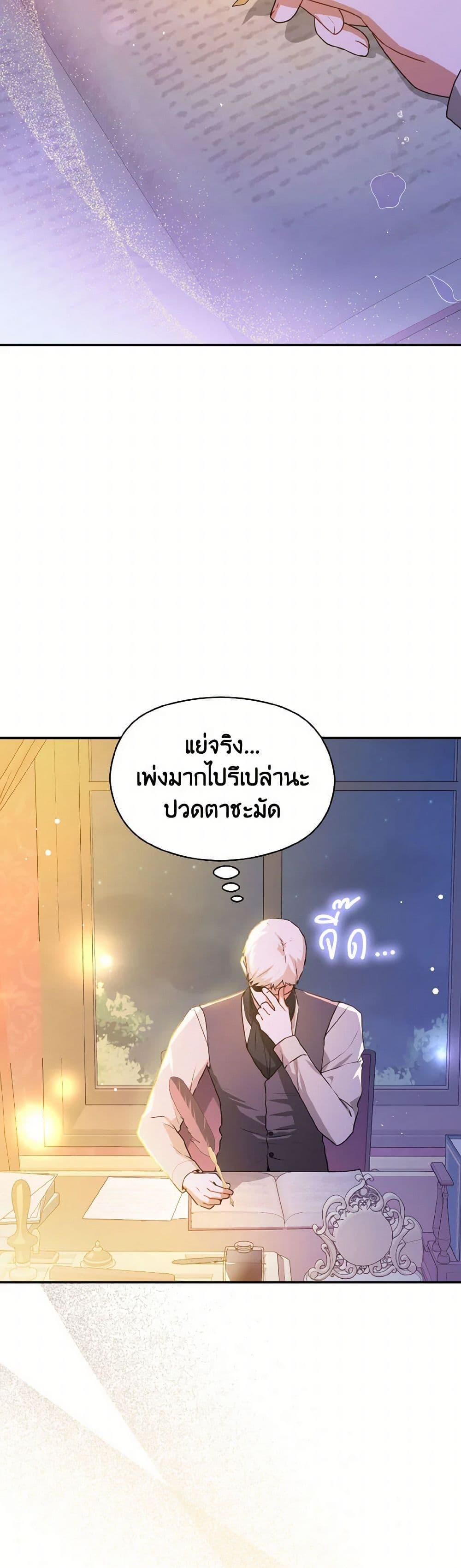 Manga-lc-com อ่านมังงะ อ่านการ์ตูน ออนไลน์ ฟรี I Didn’t Mean to Seduce the Male Lead! ตอนที่ 1 2 3 4 5 6 7 8 9 10 11 12 13 14 ฟรี ไม่มีโฆษณา Manga-lc - อ่าน มังงะ อ่าน การ์ตูน ออนไลน์ อ่านมังงะ ฟรี