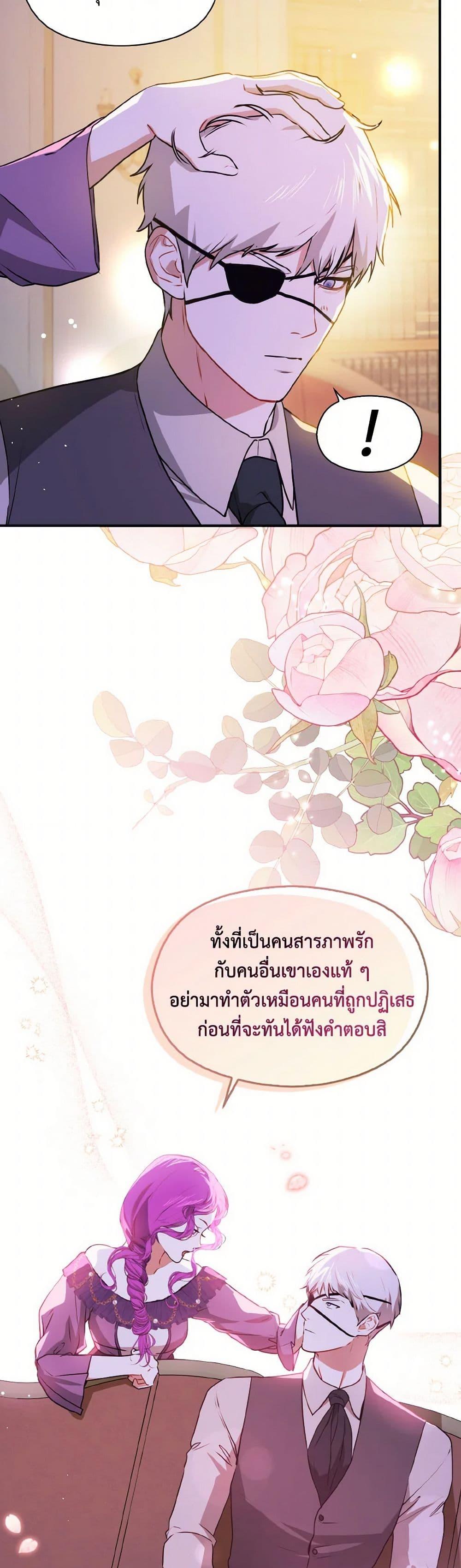 Manga-lc-com อ่านมังงะ อ่านการ์ตูน ออนไลน์ ฟรี I Didn’t Mean to Seduce the Male Lead! ตอนที่ 1 2 3 4 5 6 7 8 9 10 11 12 13 14 ฟรี ไม่มีโฆษณา Manga-lc - อ่าน มังงะ อ่าน การ์ตูน ออนไลน์ อ่านมังงะ ฟรี