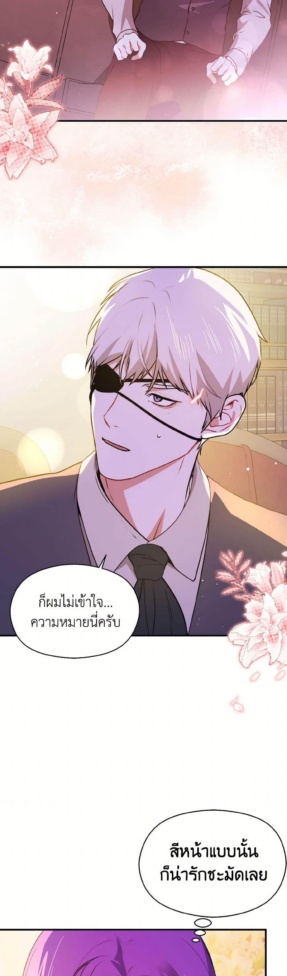Manga-lc-com อ่านมังงะ อ่านการ์ตูน ออนไลน์ ฟรี I Didn’t Mean to Seduce the Male Lead! ตอนที่ 1 2 3 4 5 6 7 8 9 10 11 12 13 14 ฟรี ไม่มีโฆษณา Manga-lc - อ่าน มังงะ อ่าน การ์ตูน ออนไลน์ อ่านมังงะ ฟรี