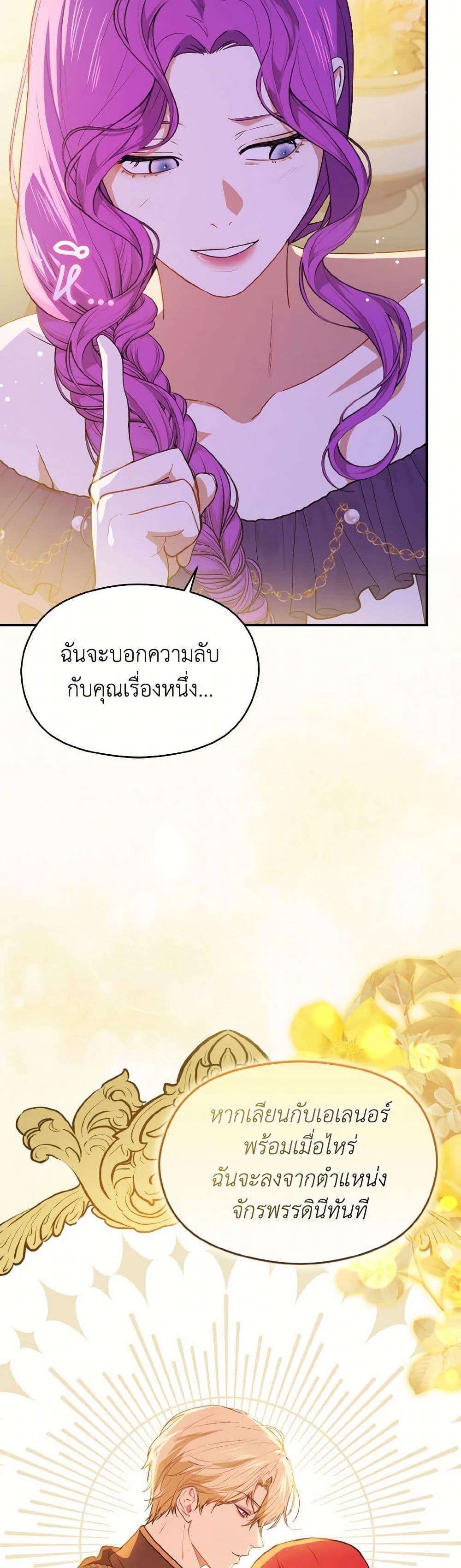 Manga-lc-com อ่านมังงะ อ่านการ์ตูน ออนไลน์ ฟรี I Didn’t Mean to Seduce the Male Lead! ตอนที่ 1 2 3 4 5 6 7 8 9 10 11 12 13 14 ฟรี ไม่มีโฆษณา Manga-lc - อ่าน มังงะ อ่าน การ์ตูน ออนไลน์ อ่านมังงะ ฟรี