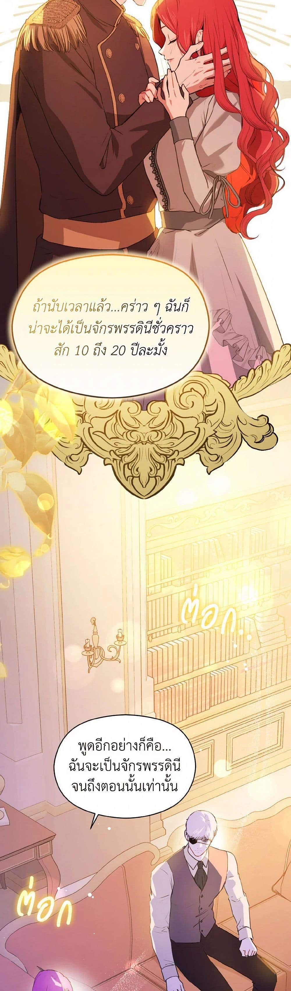 Manga-lc-com อ่านมังงะ อ่านการ์ตูน ออนไลน์ ฟรี I Didn’t Mean to Seduce the Male Lead! ตอนที่ 1 2 3 4 5 6 7 8 9 10 11 12 13 14 ฟรี ไม่มีโฆษณา Manga-lc - อ่าน มังงะ อ่าน การ์ตูน ออนไลน์ อ่านมังงะ ฟรี