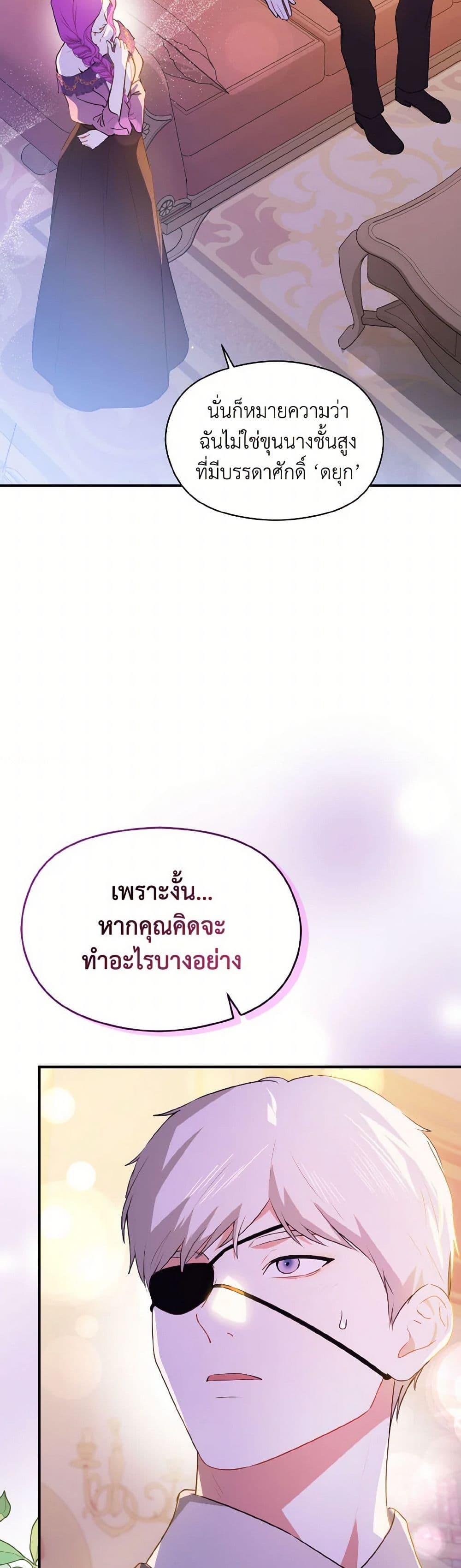 Manga-lc-com อ่านมังงะ อ่านการ์ตูน ออนไลน์ ฟรี I Didn’t Mean to Seduce the Male Lead! ตอนที่ 1 2 3 4 5 6 7 8 9 10 11 12 13 14 ฟรี ไม่มีโฆษณา Manga-lc - อ่าน มังงะ อ่าน การ์ตูน ออนไลน์ อ่านมังงะ ฟรี