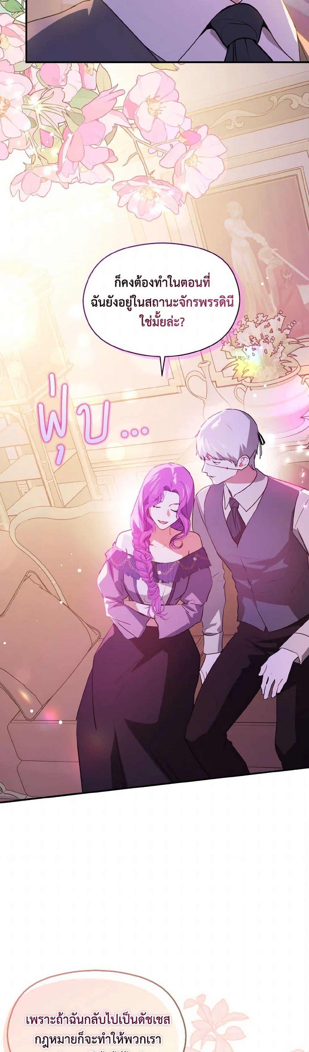 Manga-lc-com อ่านมังงะ อ่านการ์ตูน ออนไลน์ ฟรี I Didn’t Mean to Seduce the Male Lead! ตอนที่ 1 2 3 4 5 6 7 8 9 10 11 12 13 14 ฟรี ไม่มีโฆษณา Manga-lc - อ่าน มังงะ อ่าน การ์ตูน ออนไลน์ อ่านมังงะ ฟรี