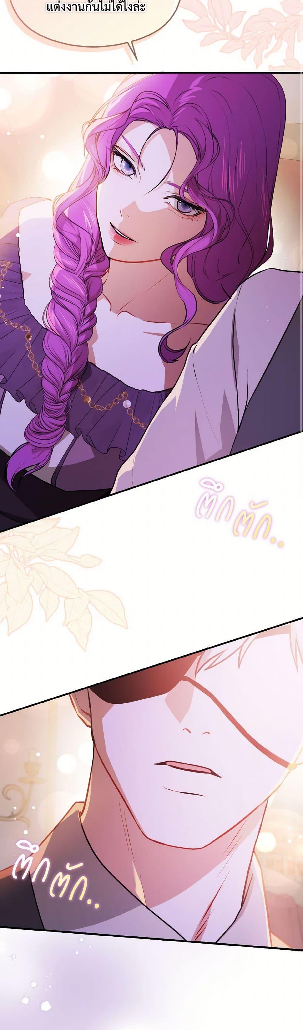 Manga-lc-com อ่านมังงะ อ่านการ์ตูน ออนไลน์ ฟรี I Didn’t Mean to Seduce the Male Lead! ตอนที่ 1 2 3 4 5 6 7 8 9 10 11 12 13 14 ฟรี ไม่มีโฆษณา Manga-lc - อ่าน มังงะ อ่าน การ์ตูน ออนไลน์ อ่านมังงะ ฟรี