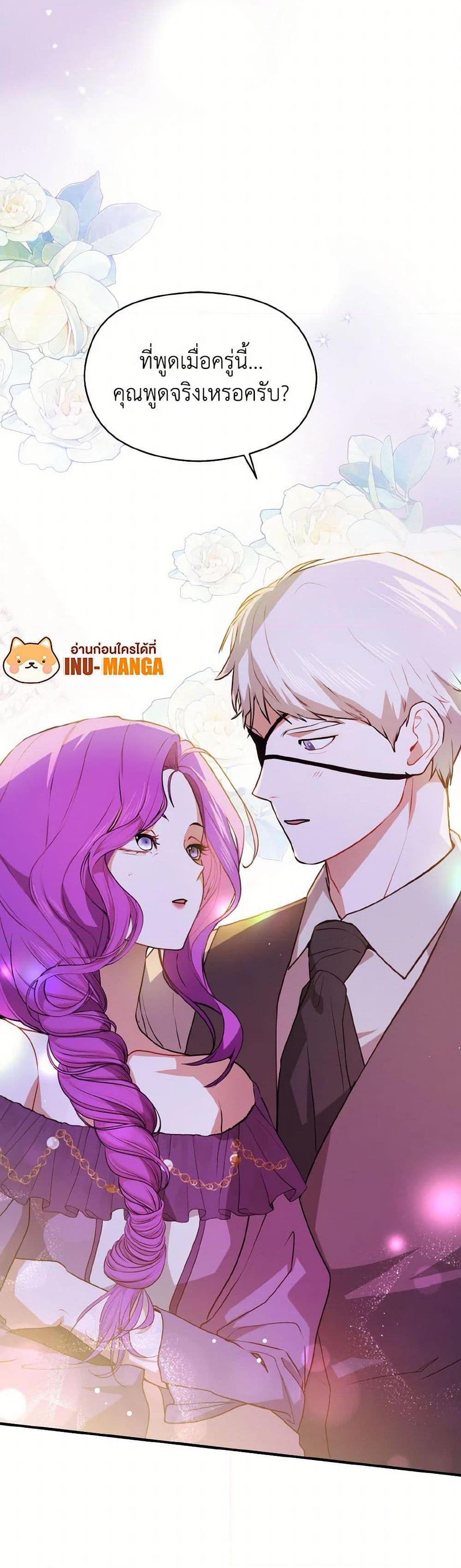 Manga-lc-com อ่านมังงะ อ่านการ์ตูน ออนไลน์ ฟรี I Didn’t Mean to Seduce the Male Lead! ตอนที่ 1 2 3 4 5 6 7 8 9 10 11 12 13 14 ฟรี ไม่มีโฆษณา Manga-lc - อ่าน มังงะ อ่าน การ์ตูน ออนไลน์ อ่านมังงะ ฟรี