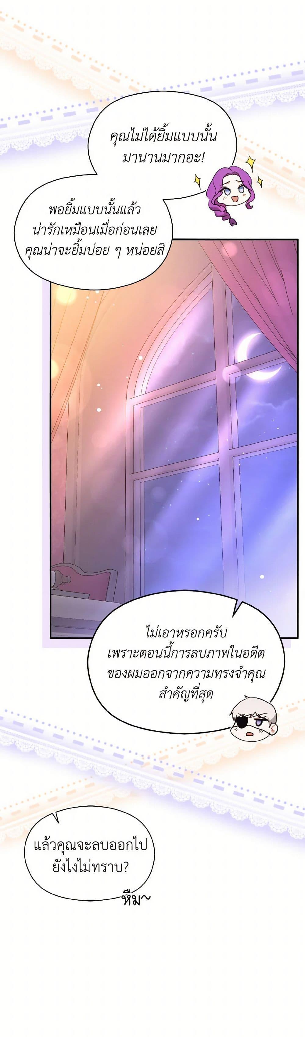 Manga-lc-com อ่านมังงะ อ่านการ์ตูน ออนไลน์ ฟรี I Didn’t Mean to Seduce the Male Lead! ตอนที่ 1 2 3 4 5 6 7 8 9 10 11 12 13 14 ฟรี ไม่มีโฆษณา Manga-lc - อ่าน มังงะ อ่าน การ์ตูน ออนไลน์ อ่านมังงะ ฟรี