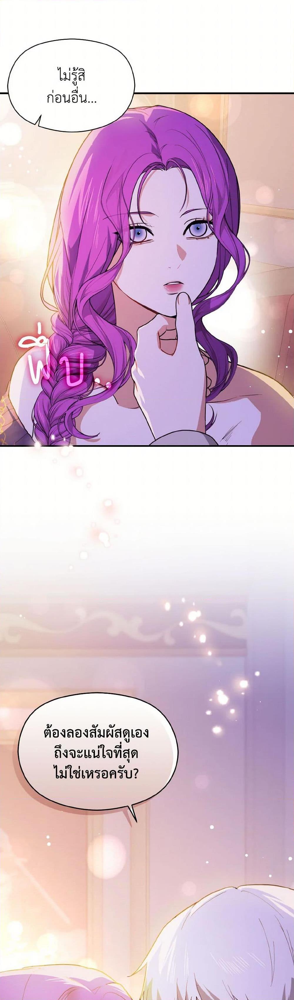 Manga-lc-com อ่านมังงะ อ่านการ์ตูน ออนไลน์ ฟรี I Didn’t Mean to Seduce the Male Lead! ตอนที่ 1 2 3 4 5 6 7 8 9 10 11 12 13 14 ฟรี ไม่มีโฆษณา Manga-lc - อ่าน มังงะ อ่าน การ์ตูน ออนไลน์ อ่านมังงะ ฟรี