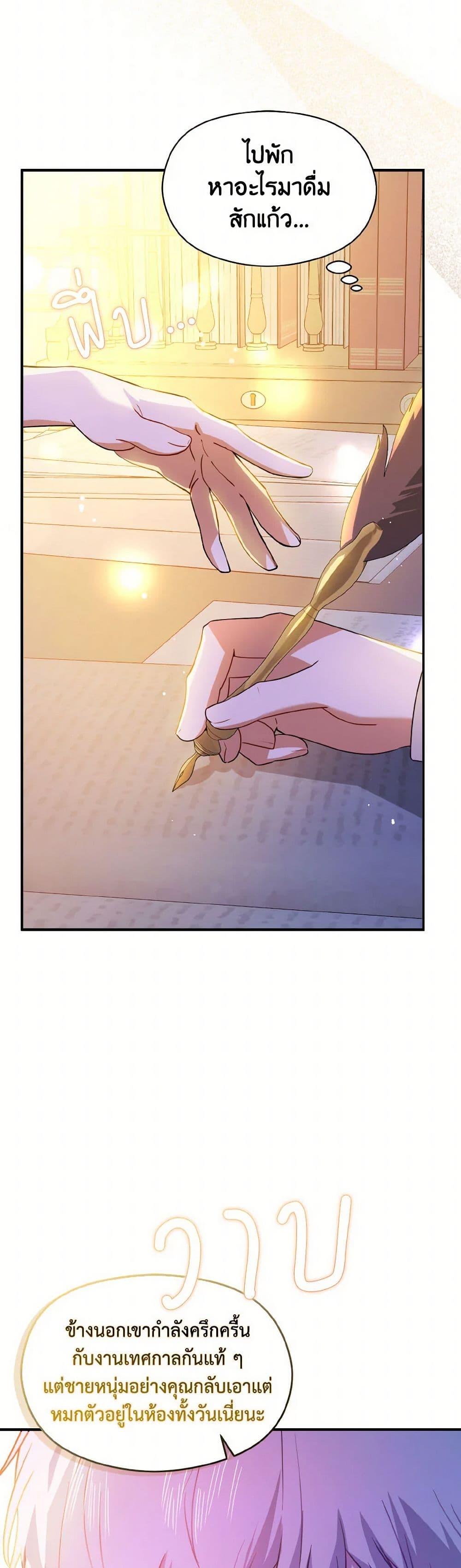 Manga-lc-com อ่านมังงะ อ่านการ์ตูน ออนไลน์ ฟรี I Didn’t Mean to Seduce the Male Lead! ตอนที่ 1 2 3 4 5 6 7 8 9 10 11 12 13 14 ฟรี ไม่มีโฆษณา Manga-lc - อ่าน มังงะ อ่าน การ์ตูน ออนไลน์ อ่านมังงะ ฟรี