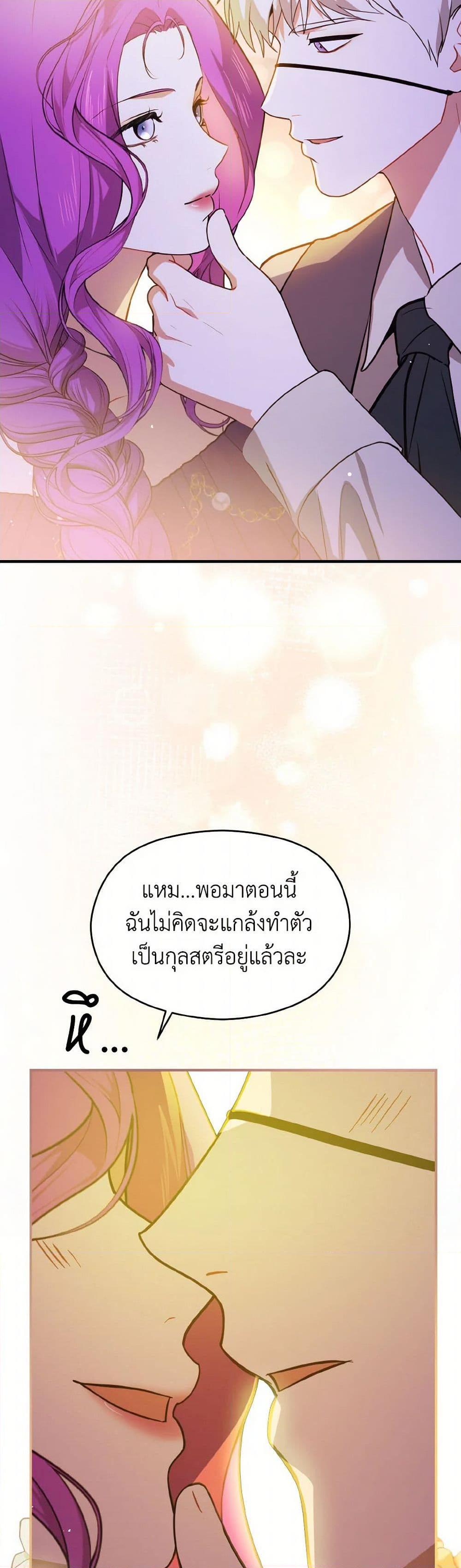 Manga-lc-com อ่านมังงะ อ่านการ์ตูน ออนไลน์ ฟรี I Didn’t Mean to Seduce the Male Lead! ตอนที่ 1 2 3 4 5 6 7 8 9 10 11 12 13 14 ฟรี ไม่มีโฆษณา Manga-lc - อ่าน มังงะ อ่าน การ์ตูน ออนไลน์ อ่านมังงะ ฟรี