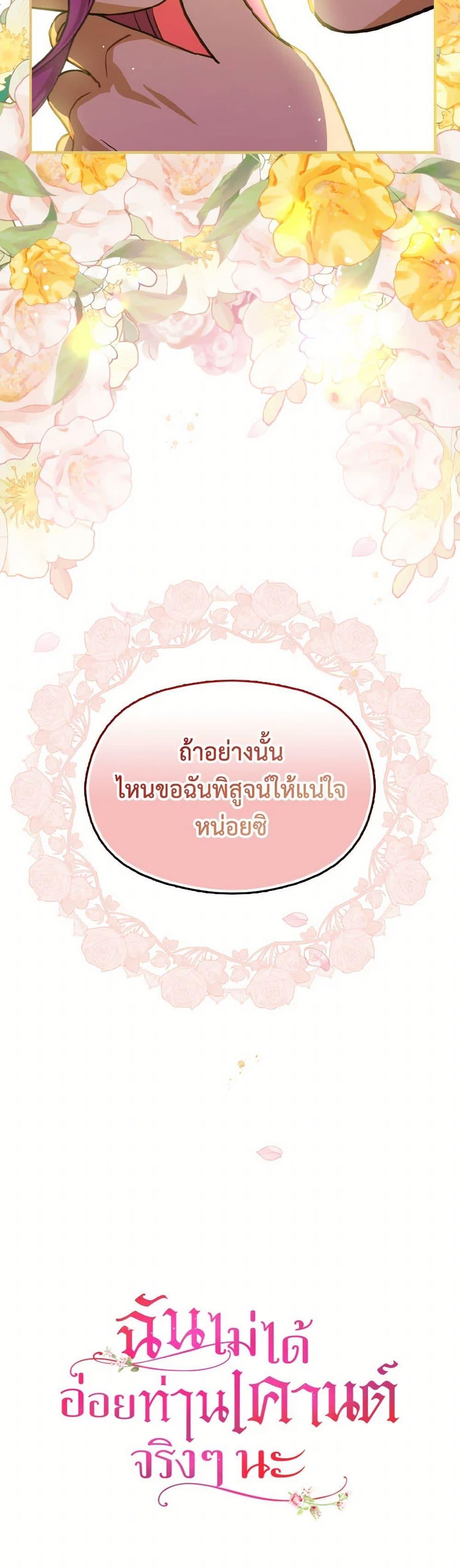 Manga-lc-com อ่านมังงะ อ่านการ์ตูน ออนไลน์ ฟรี I Didn’t Mean to Seduce the Male Lead! ตอนที่ 1 2 3 4 5 6 7 8 9 10 11 12 13 14 ฟรี ไม่มีโฆษณา Manga-lc - อ่าน มังงะ อ่าน การ์ตูน ออนไลน์ อ่านมังงะ ฟรี