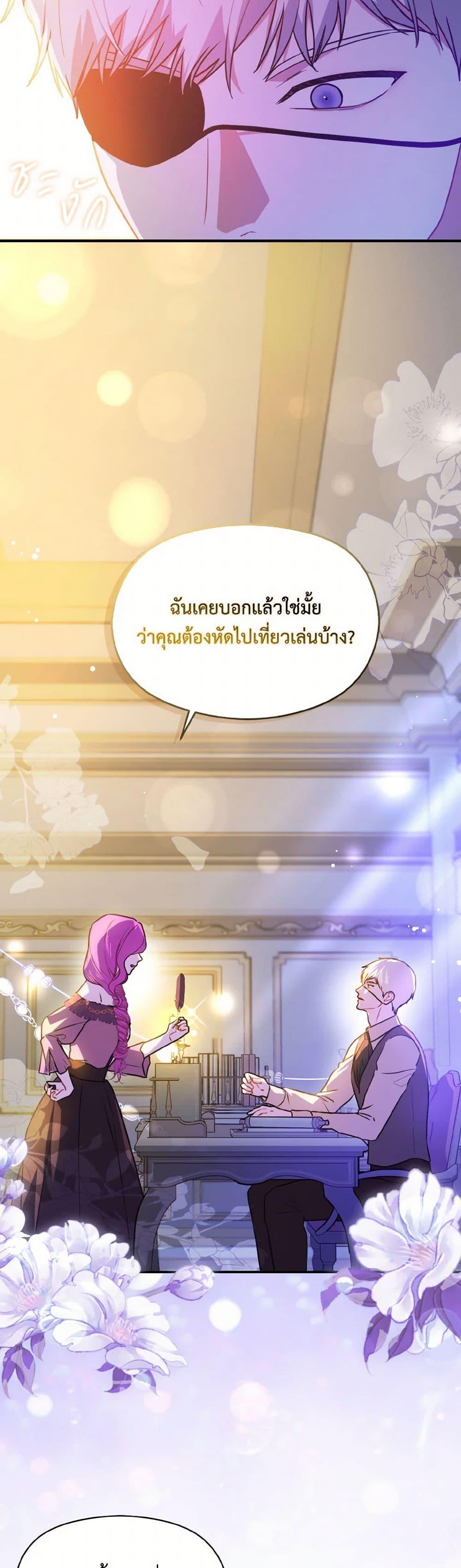 Manga-lc-com อ่านมังงะ อ่านการ์ตูน ออนไลน์ ฟรี I Didn’t Mean to Seduce the Male Lead! ตอนที่ 1 2 3 4 5 6 7 8 9 10 11 12 13 14 ฟรี ไม่มีโฆษณา Manga-lc - อ่าน มังงะ อ่าน การ์ตูน ออนไลน์ อ่านมังงะ ฟรี