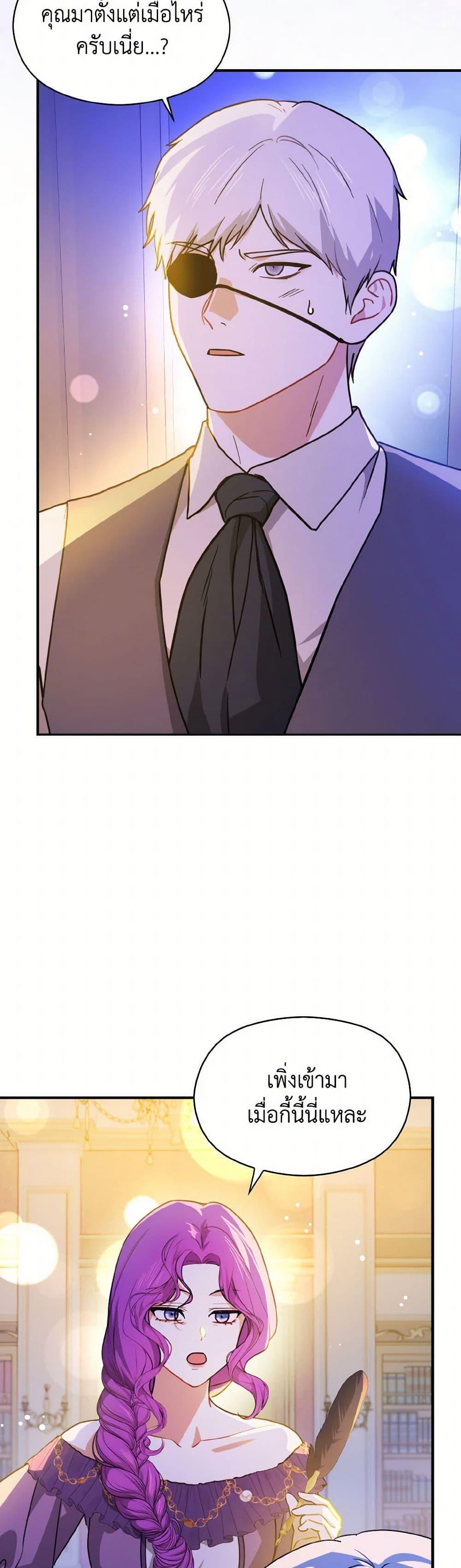 Manga-lc-com อ่านมังงะ อ่านการ์ตูน ออนไลน์ ฟรี I Didn’t Mean to Seduce the Male Lead! ตอนที่ 1 2 3 4 5 6 7 8 9 10 11 12 13 14 ฟรี ไม่มีโฆษณา Manga-lc - อ่าน มังงะ อ่าน การ์ตูน ออนไลน์ อ่านมังงะ ฟรี