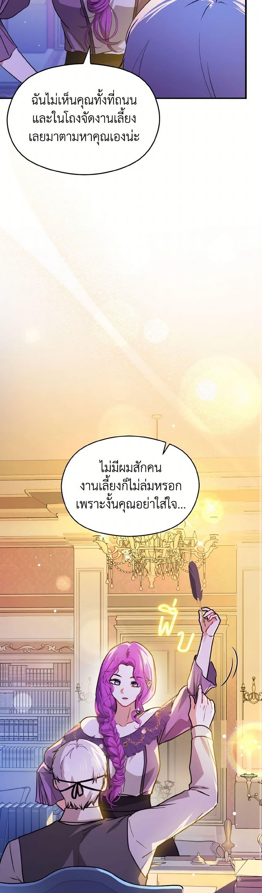 Manga-lc-com อ่านมังงะ อ่านการ์ตูน ออนไลน์ ฟรี I Didn’t Mean to Seduce the Male Lead! ตอนที่ 1 2 3 4 5 6 7 8 9 10 11 12 13 14 ฟรี ไม่มีโฆษณา Manga-lc - อ่าน มังงะ อ่าน การ์ตูน ออนไลน์ อ่านมังงะ ฟรี