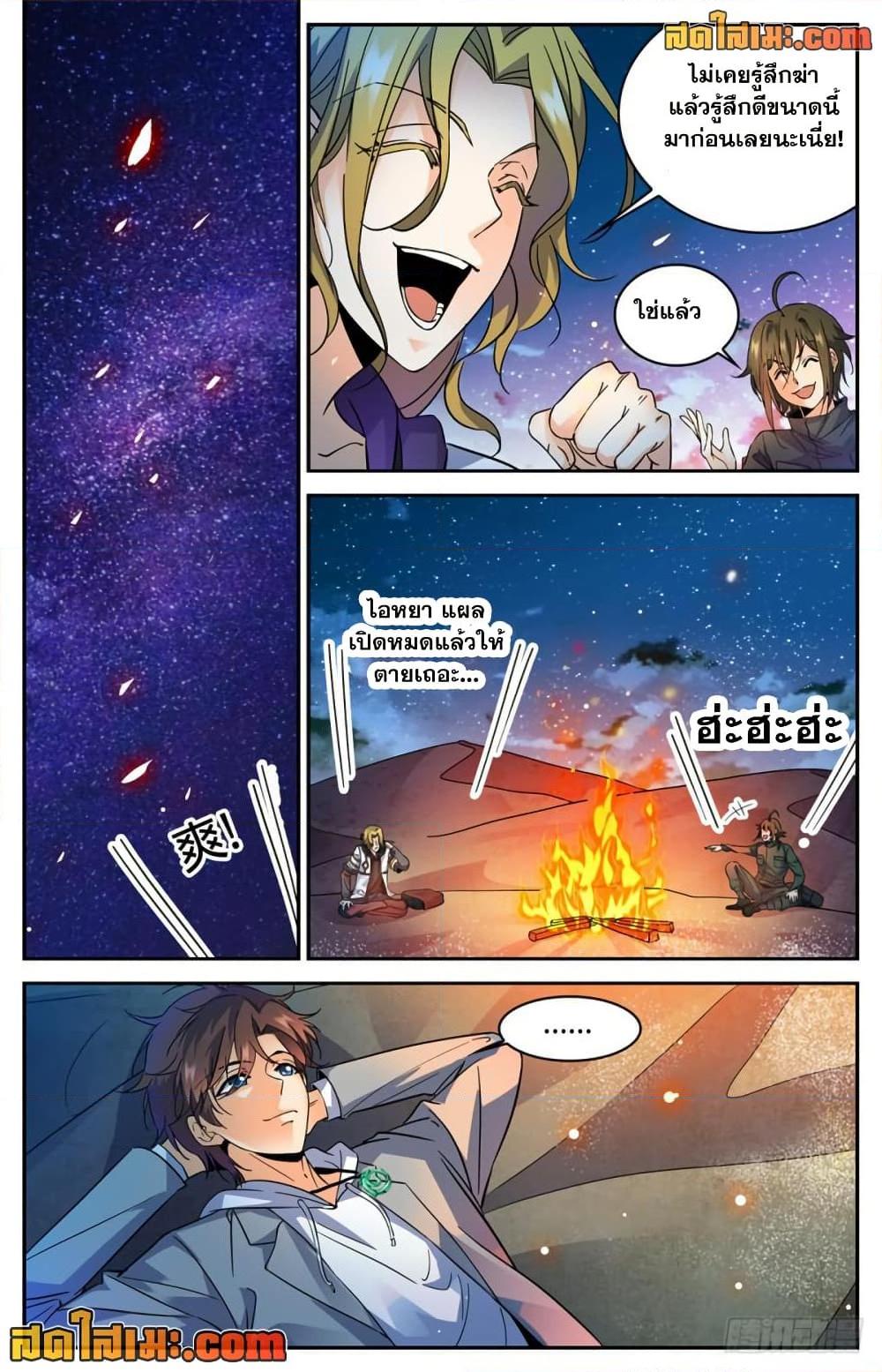 Manga-lc-com อ่านมังงะ อ่านการ์ตูน ออนไลน์ ฟรี Versatile Mage จอมเวทย์เต็มพิกัด ตอนที่ 1 2 3 4 5 6 7 8 9 10 11 12 13 14 ฟรี ไม่มีโฆษณา Manga-lc - อ่าน มังงะ อ่าน การ์ตูน ออนไลน์ อ่านมังงะ ฟรี