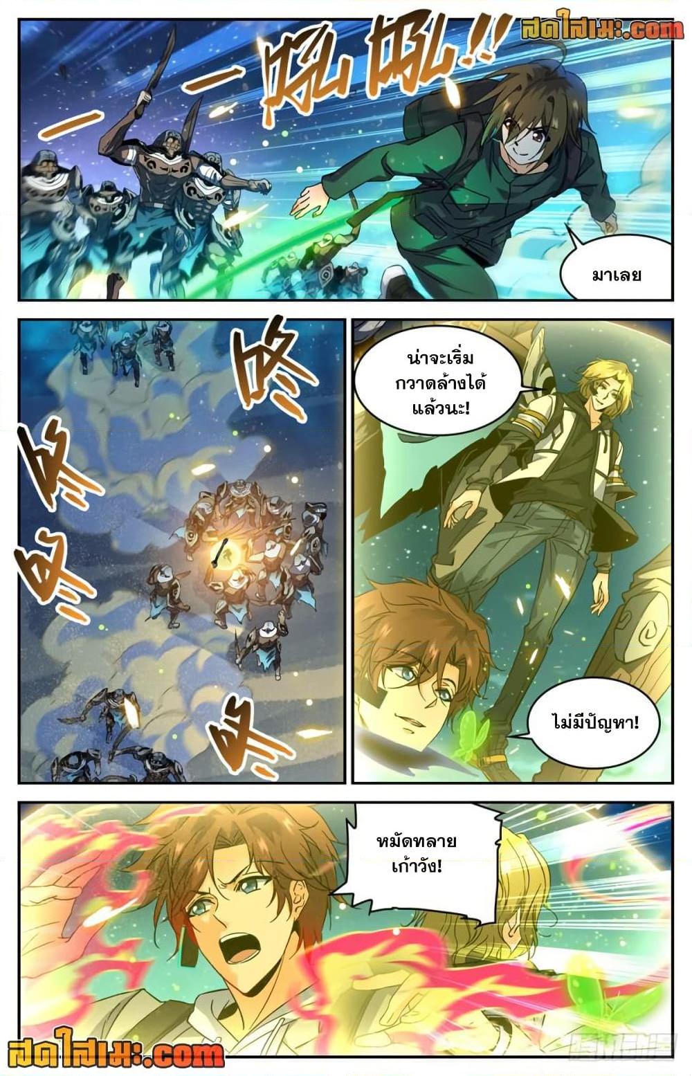 Manga-lc-com อ่านมังงะ อ่านการ์ตูน ออนไลน์ ฟรี Versatile Mage จอมเวทย์เต็มพิกัด ตอนที่ 1 2 3 4 5 6 7 8 9 10 11 12 13 14 ฟรี ไม่มีโฆษณา Manga-lc - อ่าน มังงะ อ่าน การ์ตูน ออนไลน์ อ่านมังงะ ฟรี