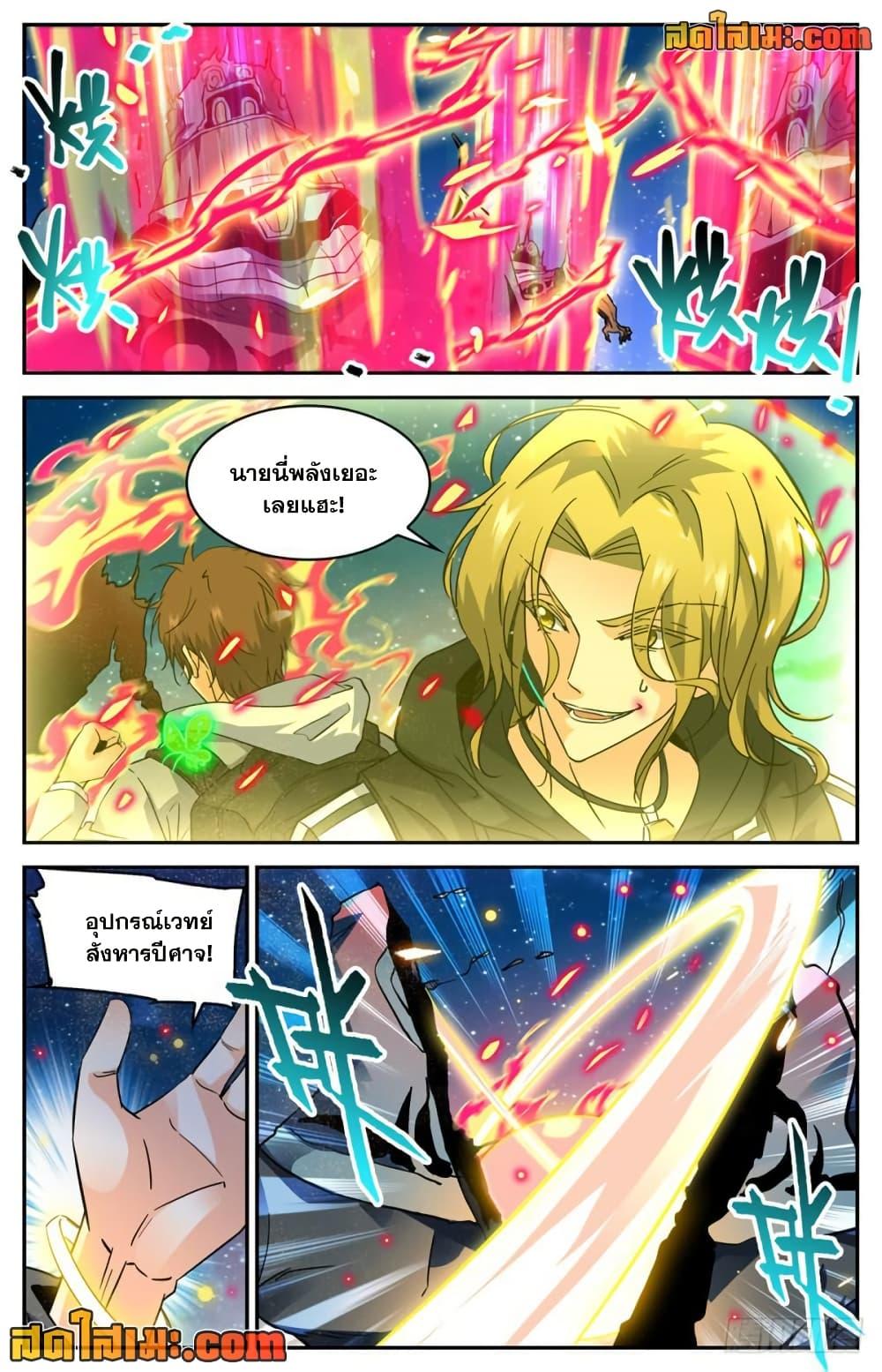 Manga-lc-com อ่านมังงะ อ่านการ์ตูน ออนไลน์ ฟรี Versatile Mage จอมเวทย์เต็มพิกัด ตอนที่ 1 2 3 4 5 6 7 8 9 10 11 12 13 14 ฟรี ไม่มีโฆษณา Manga-lc - อ่าน มังงะ อ่าน การ์ตูน ออนไลน์ อ่านมังงะ ฟรี