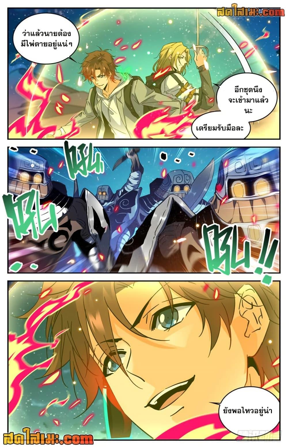 Manga-lc-com อ่านมังงะ อ่านการ์ตูน ออนไลน์ ฟรี Versatile Mage จอมเวทย์เต็มพิกัด ตอนที่ 1 2 3 4 5 6 7 8 9 10 11 12 13 14 ฟรี ไม่มีโฆษณา Manga-lc - อ่าน มังงะ อ่าน การ์ตูน ออนไลน์ อ่านมังงะ ฟรี