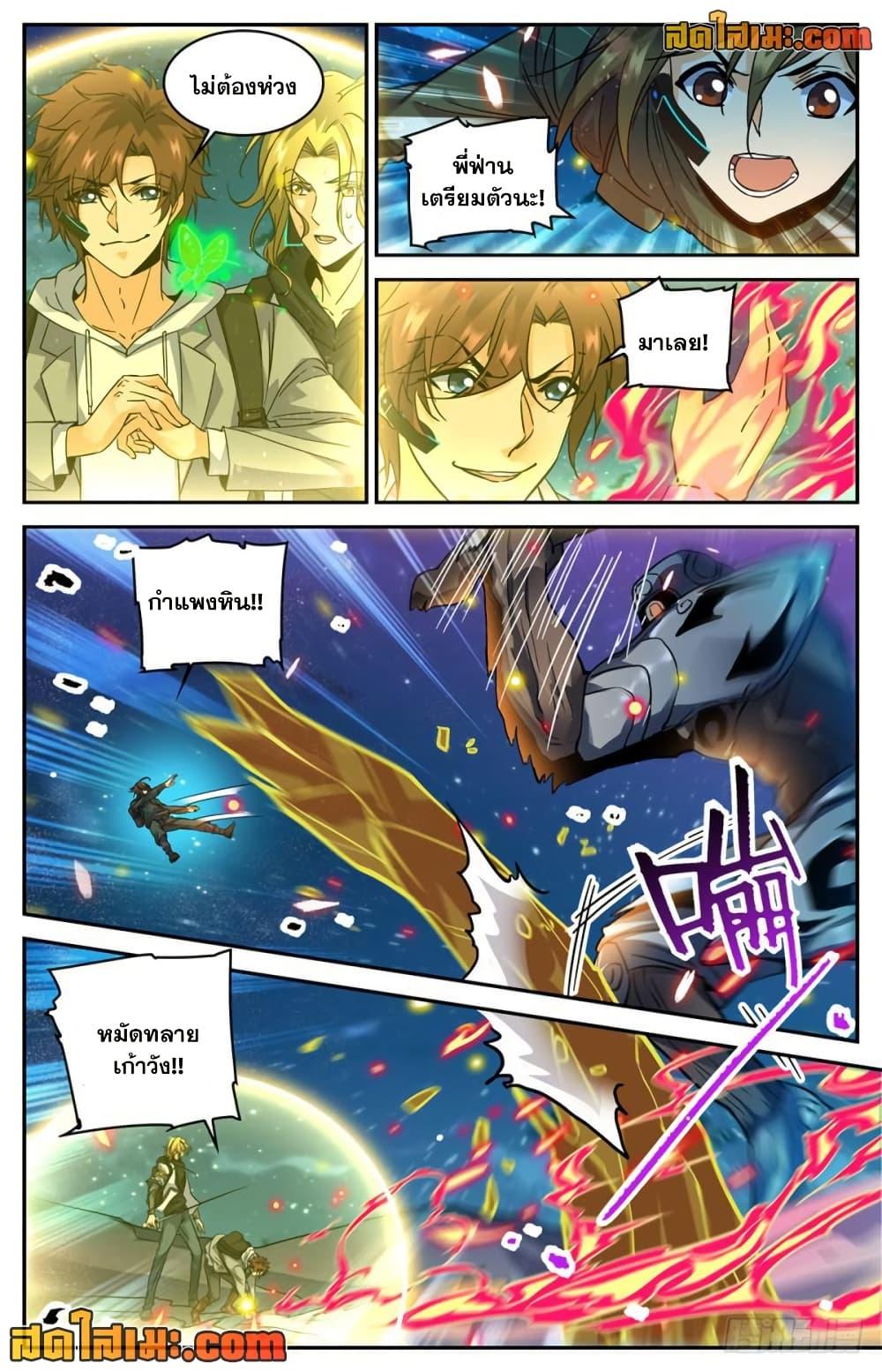 Manga-lc-com อ่านมังงะ อ่านการ์ตูน ออนไลน์ ฟรี Versatile Mage จอมเวทย์เต็มพิกัด ตอนที่ 1 2 3 4 5 6 7 8 9 10 11 12 13 14 ฟรี ไม่มีโฆษณา Manga-lc - อ่าน มังงะ อ่าน การ์ตูน ออนไลน์ อ่านมังงะ ฟรี