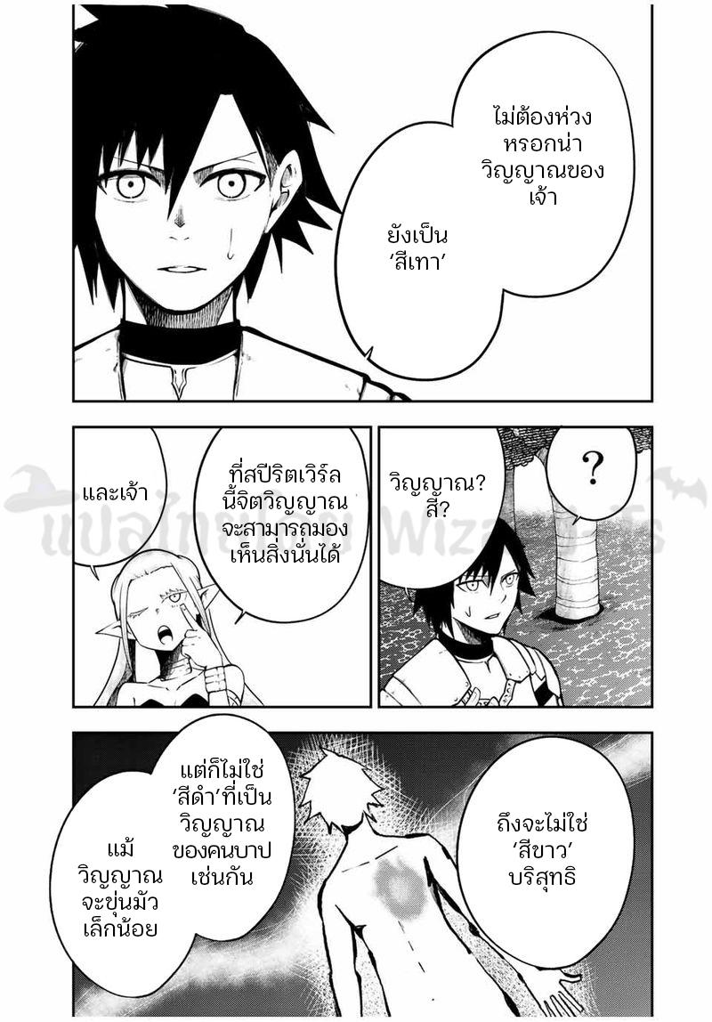 Manga-lc-com อ่านมังงะ อ่านการ์ตูน ออนไลน์ ฟรี Dorei Tensei Sono Dorei Saikyou no Moto Ouji ni Tsuki ตอนที่ 1 2 3 4 5 6 7 8 9 10 11 12 13 14 ฟรี ไม่มีโฆษณา Manga-lc - อ่าน มังงะ อ่าน การ์ตูน ออนไลน์ อ่านมังงะ ฟรี