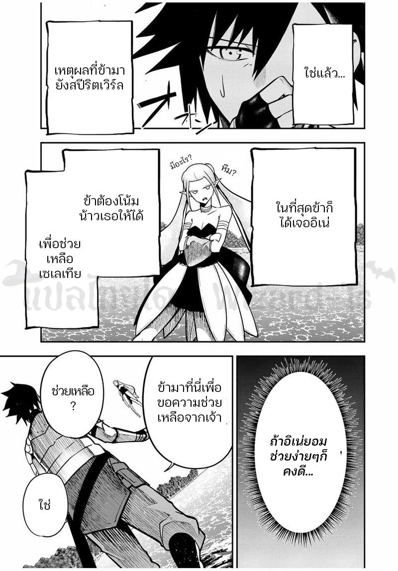 Manga-lc-com อ่านมังงะ อ่านการ์ตูน ออนไลน์ ฟรี Dorei Tensei Sono Dorei Saikyou no Moto Ouji ni Tsuki ตอนที่ 1 2 3 4 5 6 7 8 9 10 11 12 13 14 ฟรี ไม่มีโฆษณา Manga-lc - อ่าน มังงะ อ่าน การ์ตูน ออนไลน์ อ่านมังงะ ฟรี