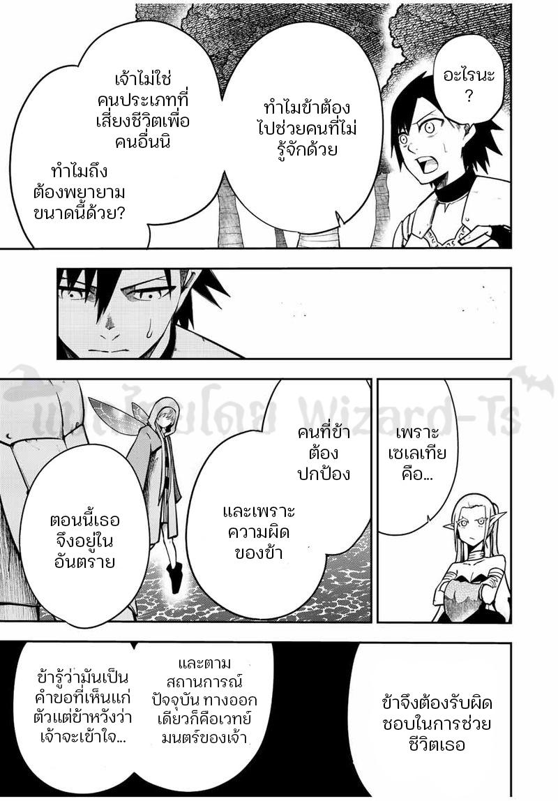 Manga-lc-com อ่านมังงะ อ่านการ์ตูน ออนไลน์ ฟรี Dorei Tensei Sono Dorei Saikyou no Moto Ouji ni Tsuki ตอนที่ 1 2 3 4 5 6 7 8 9 10 11 12 13 14 ฟรี ไม่มีโฆษณา Manga-lc - อ่าน มังงะ อ่าน การ์ตูน ออนไลน์ อ่านมังงะ ฟรี