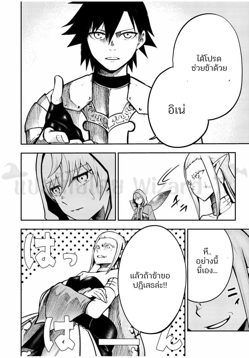 Manga-lc-com อ่านมังงะ อ่านการ์ตูน ออนไลน์ ฟรี Dorei Tensei Sono Dorei Saikyou no Moto Ouji ni Tsuki ตอนที่ 1 2 3 4 5 6 7 8 9 10 11 12 13 14 ฟรี ไม่มีโฆษณา Manga-lc - อ่าน มังงะ อ่าน การ์ตูน ออนไลน์ อ่านมังงะ ฟรี