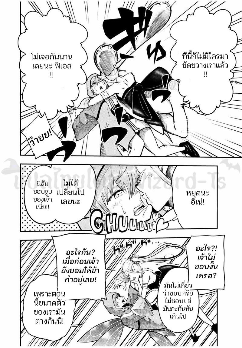 Manga-lc-com อ่านมังงะ อ่านการ์ตูน ออนไลน์ ฟรี Dorei Tensei Sono Dorei Saikyou no Moto Ouji ni Tsuki ตอนที่ 1 2 3 4 5 6 7 8 9 10 11 12 13 14 ฟรี ไม่มีโฆษณา Manga-lc - อ่าน มังงะ อ่าน การ์ตูน ออนไลน์ อ่านมังงะ ฟรี