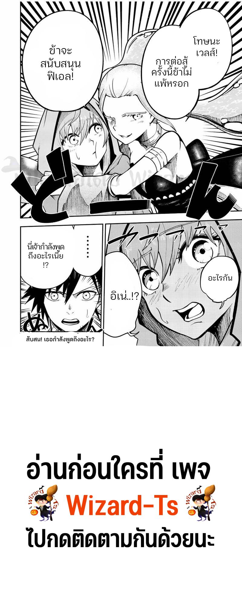 Manga-lc-com อ่านมังงะ อ่านการ์ตูน ออนไลน์ ฟรี Dorei Tensei Sono Dorei Saikyou no Moto Ouji ni Tsuki ตอนที่ 1 2 3 4 5 6 7 8 9 10 11 12 13 14 ฟรี ไม่มีโฆษณา Manga-lc - อ่าน มังงะ อ่าน การ์ตูน ออนไลน์ อ่านมังงะ ฟรี