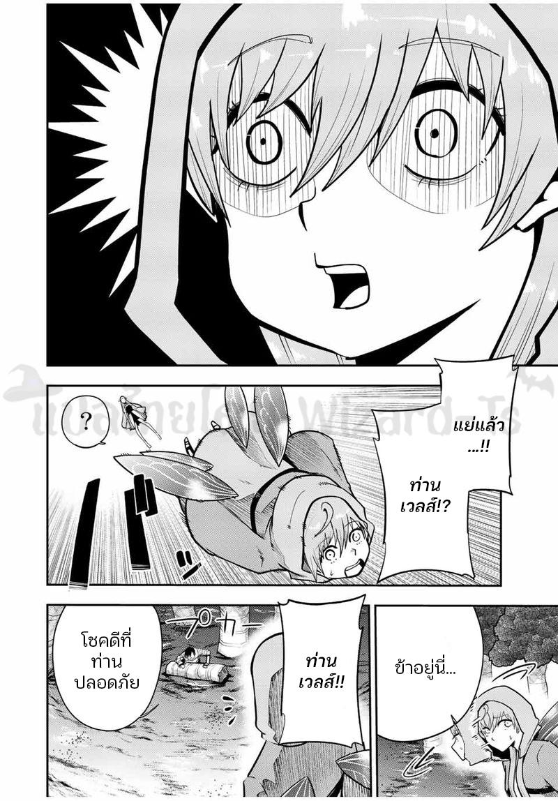 Manga-lc-com อ่านมังงะ อ่านการ์ตูน ออนไลน์ ฟรี Dorei Tensei Sono Dorei Saikyou no Moto Ouji ni Tsuki ตอนที่ 1 2 3 4 5 6 7 8 9 10 11 12 13 14 ฟรี ไม่มีโฆษณา Manga-lc - อ่าน มังงะ อ่าน การ์ตูน ออนไลน์ อ่านมังงะ ฟรี