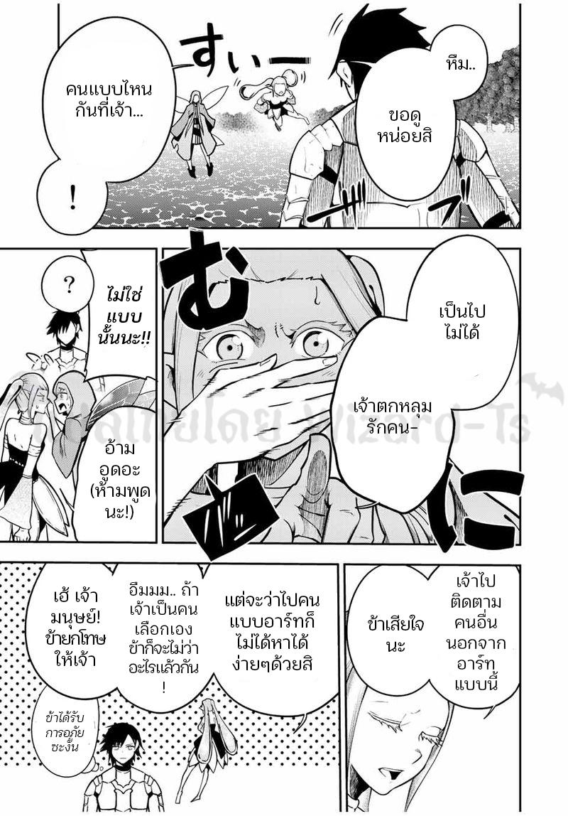 Manga-lc-com อ่านมังงะ อ่านการ์ตูน ออนไลน์ ฟรี Dorei Tensei Sono Dorei Saikyou no Moto Ouji ni Tsuki ตอนที่ 1 2 3 4 5 6 7 8 9 10 11 12 13 14 ฟรี ไม่มีโฆษณา Manga-lc - อ่าน มังงะ อ่าน การ์ตูน ออนไลน์ อ่านมังงะ ฟรี