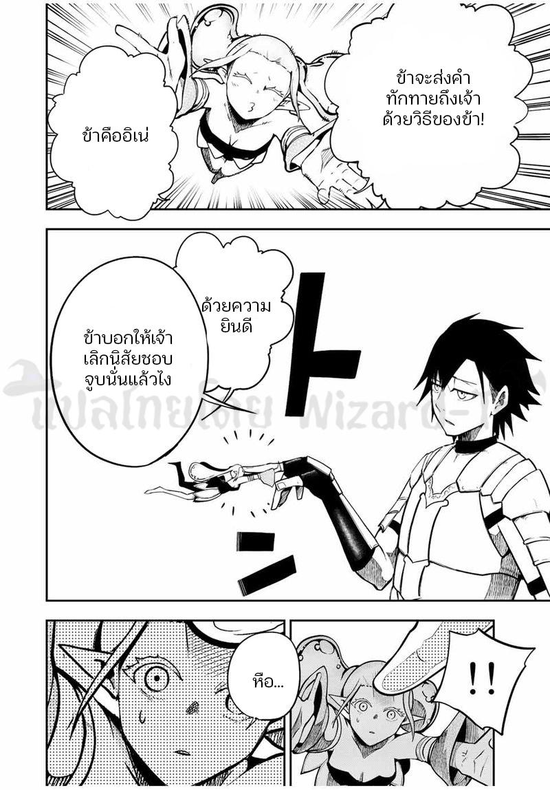 Manga-lc-com อ่านมังงะ อ่านการ์ตูน ออนไลน์ ฟรี Dorei Tensei Sono Dorei Saikyou no Moto Ouji ni Tsuki ตอนที่ 1 2 3 4 5 6 7 8 9 10 11 12 13 14 ฟรี ไม่มีโฆษณา Manga-lc - อ่าน มังงะ อ่าน การ์ตูน ออนไลน์ อ่านมังงะ ฟรี