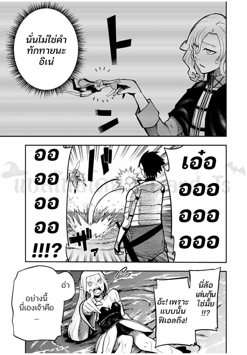 Manga-lc-com อ่านมังงะ อ่านการ์ตูน ออนไลน์ ฟรี Dorei Tensei Sono Dorei Saikyou no Moto Ouji ni Tsuki ตอนที่ 1 2 3 4 5 6 7 8 9 10 11 12 13 14 ฟรี ไม่มีโฆษณา Manga-lc - อ่าน มังงะ อ่าน การ์ตูน ออนไลน์ อ่านมังงะ ฟรี