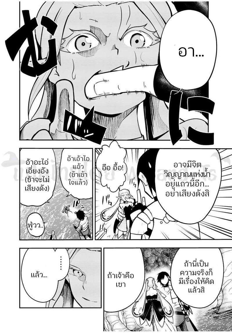Manga-lc-com อ่านมังงะ อ่านการ์ตูน ออนไลน์ ฟรี Dorei Tensei Sono Dorei Saikyou no Moto Ouji ni Tsuki ตอนที่ 1 2 3 4 5 6 7 8 9 10 11 12 13 14 ฟรี ไม่มีโฆษณา Manga-lc - อ่าน มังงะ อ่าน การ์ตูน ออนไลน์ อ่านมังงะ ฟรี