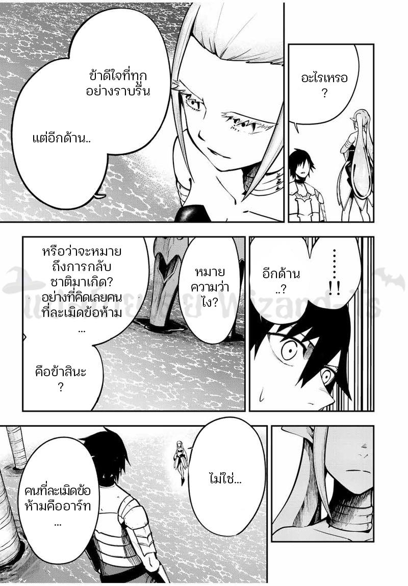 Manga-lc-com อ่านมังงะ อ่านการ์ตูน ออนไลน์ ฟรี Dorei Tensei Sono Dorei Saikyou no Moto Ouji ni Tsuki ตอนที่ 1 2 3 4 5 6 7 8 9 10 11 12 13 14 ฟรี ไม่มีโฆษณา Manga-lc - อ่าน มังงะ อ่าน การ์ตูน ออนไลน์ อ่านมังงะ ฟรี