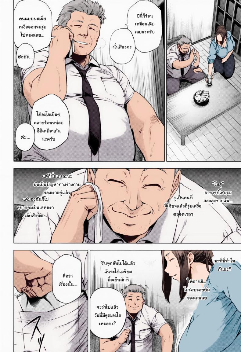 Doujin-Lc- อ่าน โดจิน มังฮวา เกาหลี ญี่ปุ่น จีน แปลไทย สุขสันต์วันเกิดครับแม่ [Etuzan Jakusui] Ura Birthday (Enji ni Somaru) ตอนที่ 1 2 3 4 5 6 7 8 9 10 11 12 13 14 ฟรี ไม่มีโฆษณา อ่าน โดจิน Manhwa เกาหลี ญี่ปุ่น จีน เรามีครบ คัดมาให้เน้นๆ โดจิน 18+ รับประกันความฟินโดย  Doujin Lc