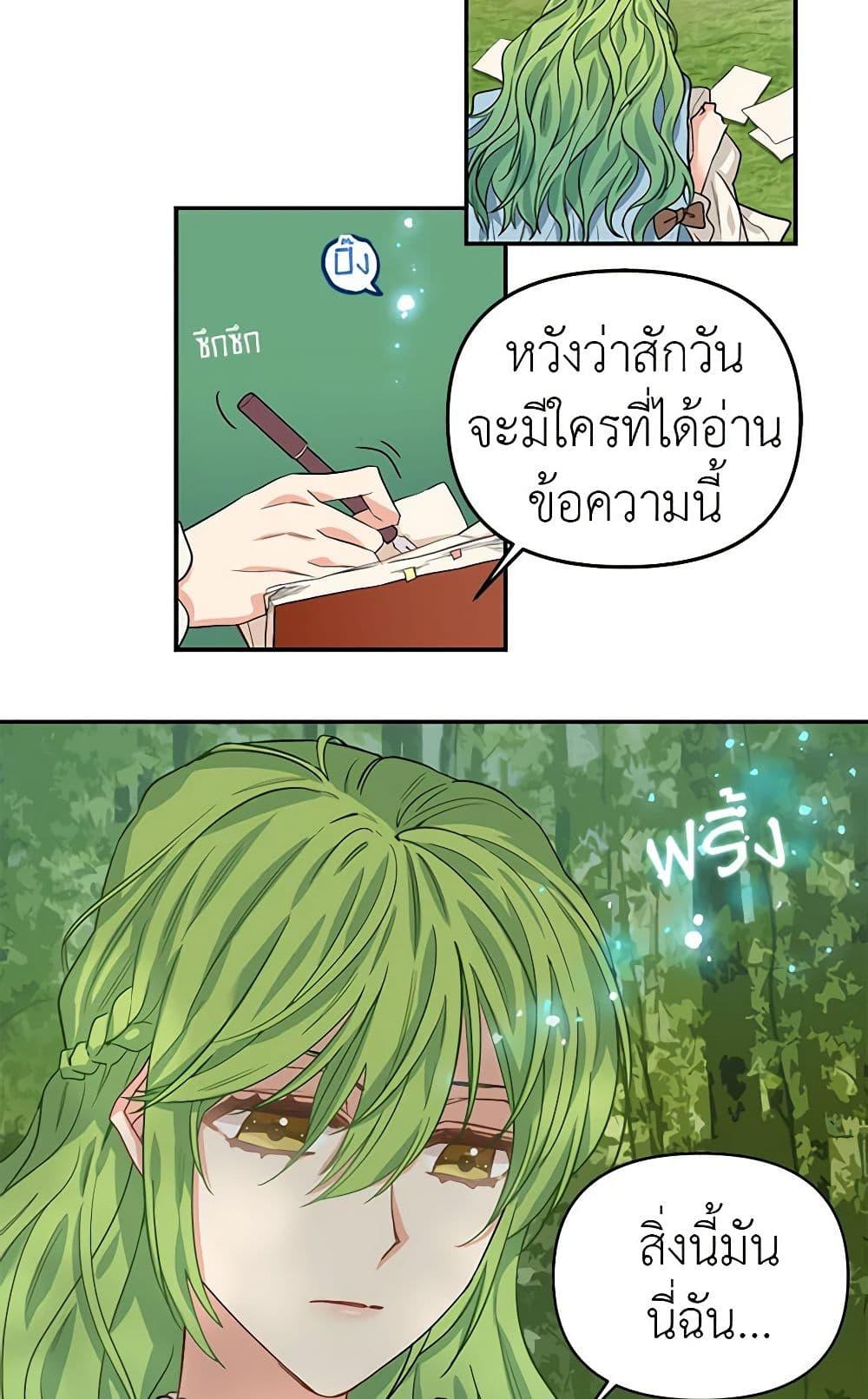 Manga-lc-com อ่านมังงะ อ่านการ์ตูน ออนไลน์ ฟรี Just Leave Me Be ตอนที่ 1 2 3 4 5 6 7 8 9 10 11 12 13 14 ฟรี ไม่มีโฆษณา Manga-lc - อ่าน มังงะ อ่าน การ์ตูน ออนไลน์ อ่านมังงะ ฟรี
