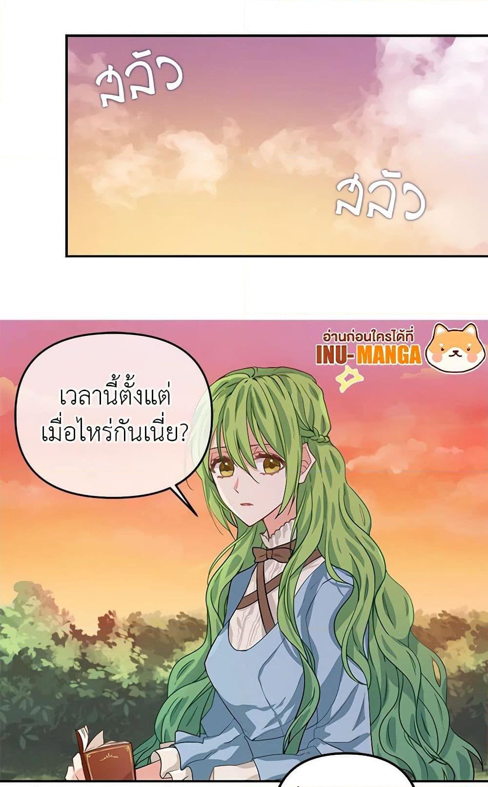 Manga-lc-com อ่านมังงะ อ่านการ์ตูน ออนไลน์ ฟรี Just Leave Me Be ตอนที่ 1 2 3 4 5 6 7 8 9 10 11 12 13 14 ฟรี ไม่มีโฆษณา Manga-lc - อ่าน มังงะ อ่าน การ์ตูน ออนไลน์ อ่านมังงะ ฟรี