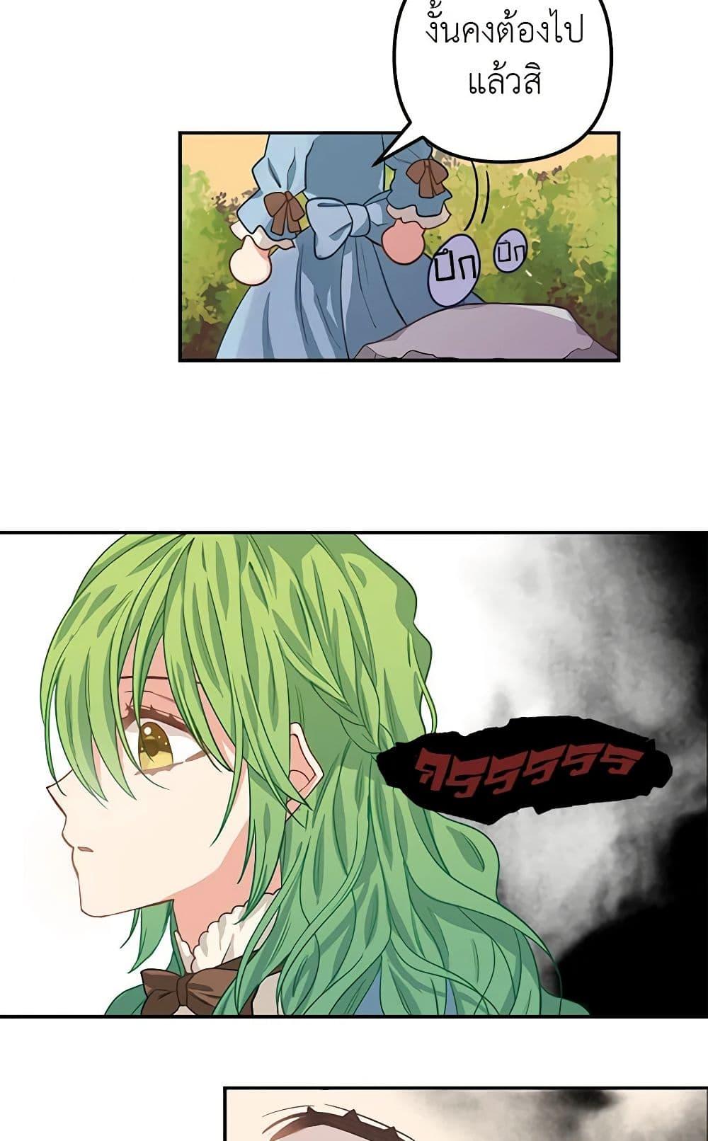 Manga-lc-com อ่านมังงะ อ่านการ์ตูน ออนไลน์ ฟรี Just Leave Me Be ตอนที่ 1 2 3 4 5 6 7 8 9 10 11 12 13 14 ฟรี ไม่มีโฆษณา Manga-lc - อ่าน มังงะ อ่าน การ์ตูน ออนไลน์ อ่านมังงะ ฟรี