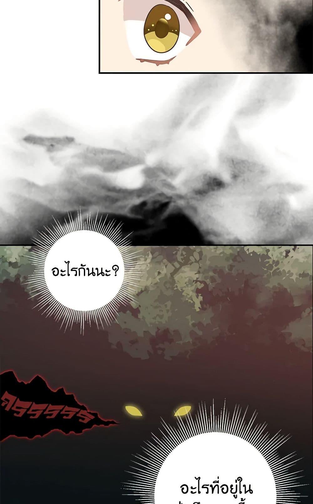 Manga-lc-com อ่านมังงะ อ่านการ์ตูน ออนไลน์ ฟรี Just Leave Me Be ตอนที่ 1 2 3 4 5 6 7 8 9 10 11 12 13 14 ฟรี ไม่มีโฆษณา Manga-lc - อ่าน มังงะ อ่าน การ์ตูน ออนไลน์ อ่านมังงะ ฟรี