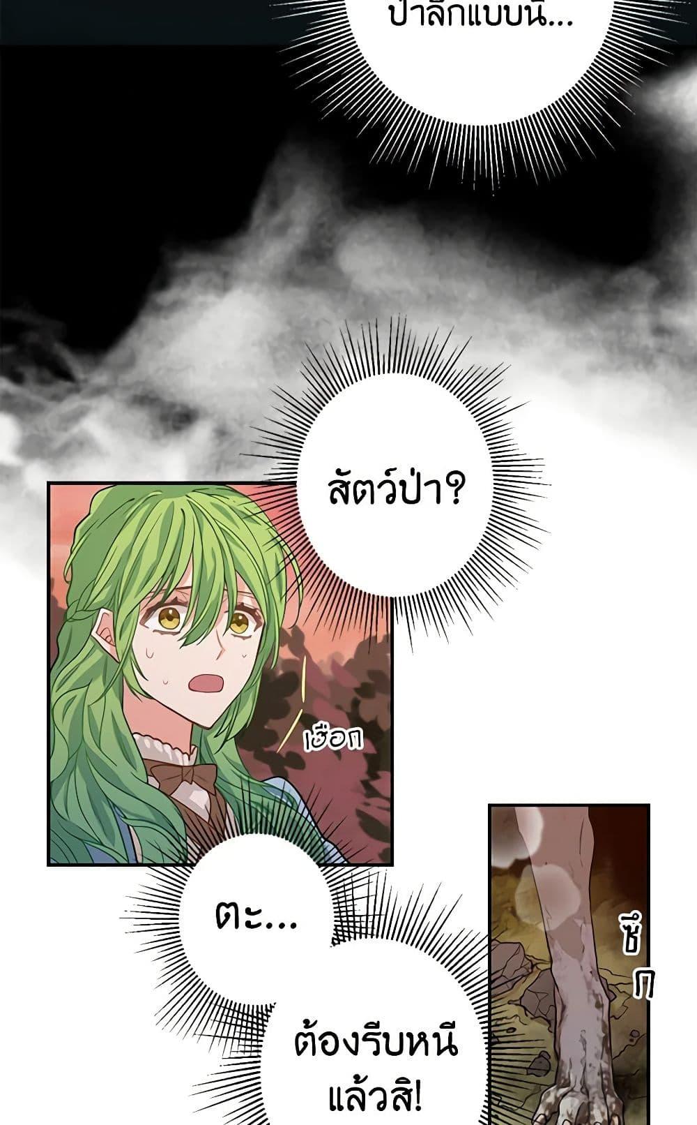 Manga-lc-com อ่านมังงะ อ่านการ์ตูน ออนไลน์ ฟรี Just Leave Me Be ตอนที่ 1 2 3 4 5 6 7 8 9 10 11 12 13 14 ฟรี ไม่มีโฆษณา Manga-lc - อ่าน มังงะ อ่าน การ์ตูน ออนไลน์ อ่านมังงะ ฟรี