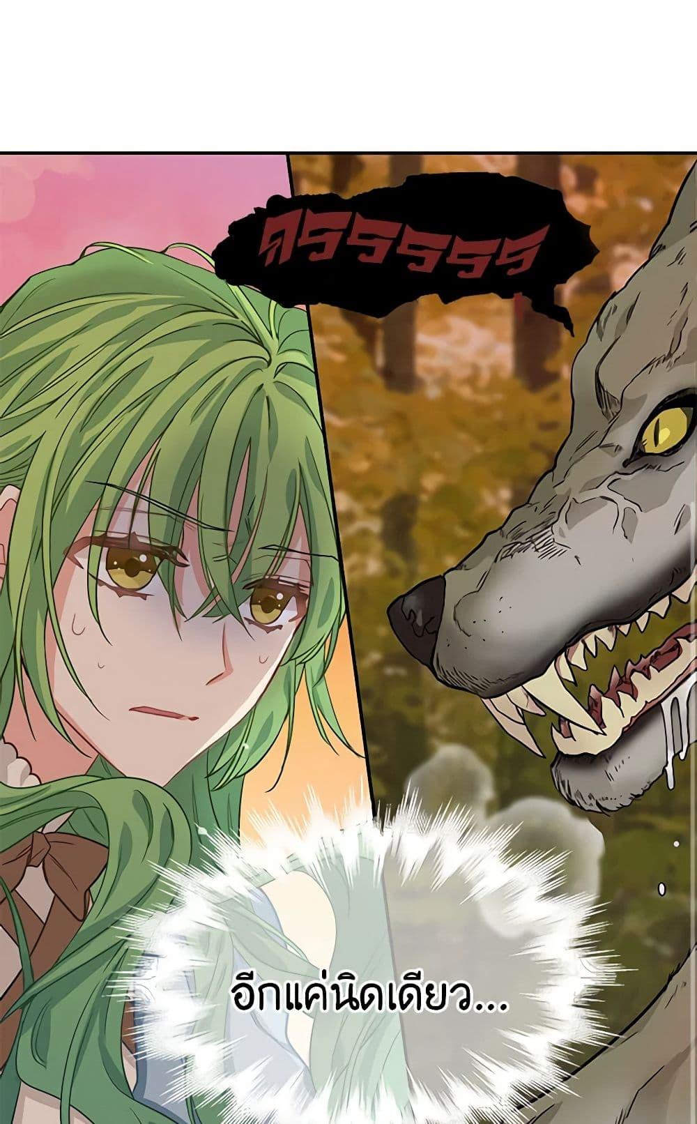 Manga-lc-com อ่านมังงะ อ่านการ์ตูน ออนไลน์ ฟรี Just Leave Me Be ตอนที่ 1 2 3 4 5 6 7 8 9 10 11 12 13 14 ฟรี ไม่มีโฆษณา Manga-lc - อ่าน มังงะ อ่าน การ์ตูน ออนไลน์ อ่านมังงะ ฟรี