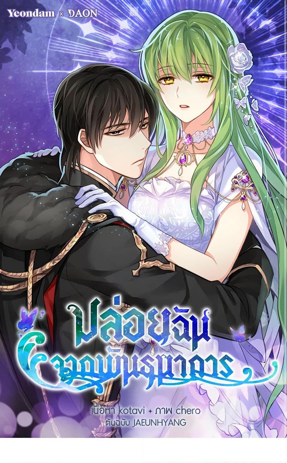 Manga-lc-com อ่านมังงะ อ่านการ์ตูน ออนไลน์ ฟรี Just Leave Me Be ตอนที่ 1 2 3 4 5 6 7 8 9 10 11 12 13 14 ฟรี ไม่มีโฆษณา Manga-lc - อ่าน มังงะ อ่าน การ์ตูน ออนไลน์ อ่านมังงะ ฟรี