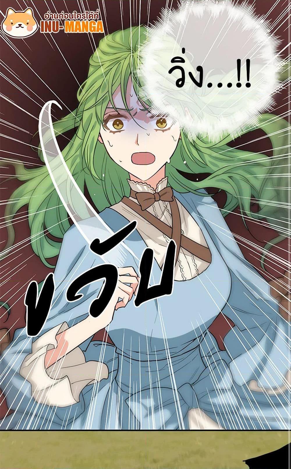 Manga-lc-com อ่านมังงะ อ่านการ์ตูน ออนไลน์ ฟรี Just Leave Me Be ตอนที่ 1 2 3 4 5 6 7 8 9 10 11 12 13 14 ฟรี ไม่มีโฆษณา Manga-lc - อ่าน มังงะ อ่าน การ์ตูน ออนไลน์ อ่านมังงะ ฟรี