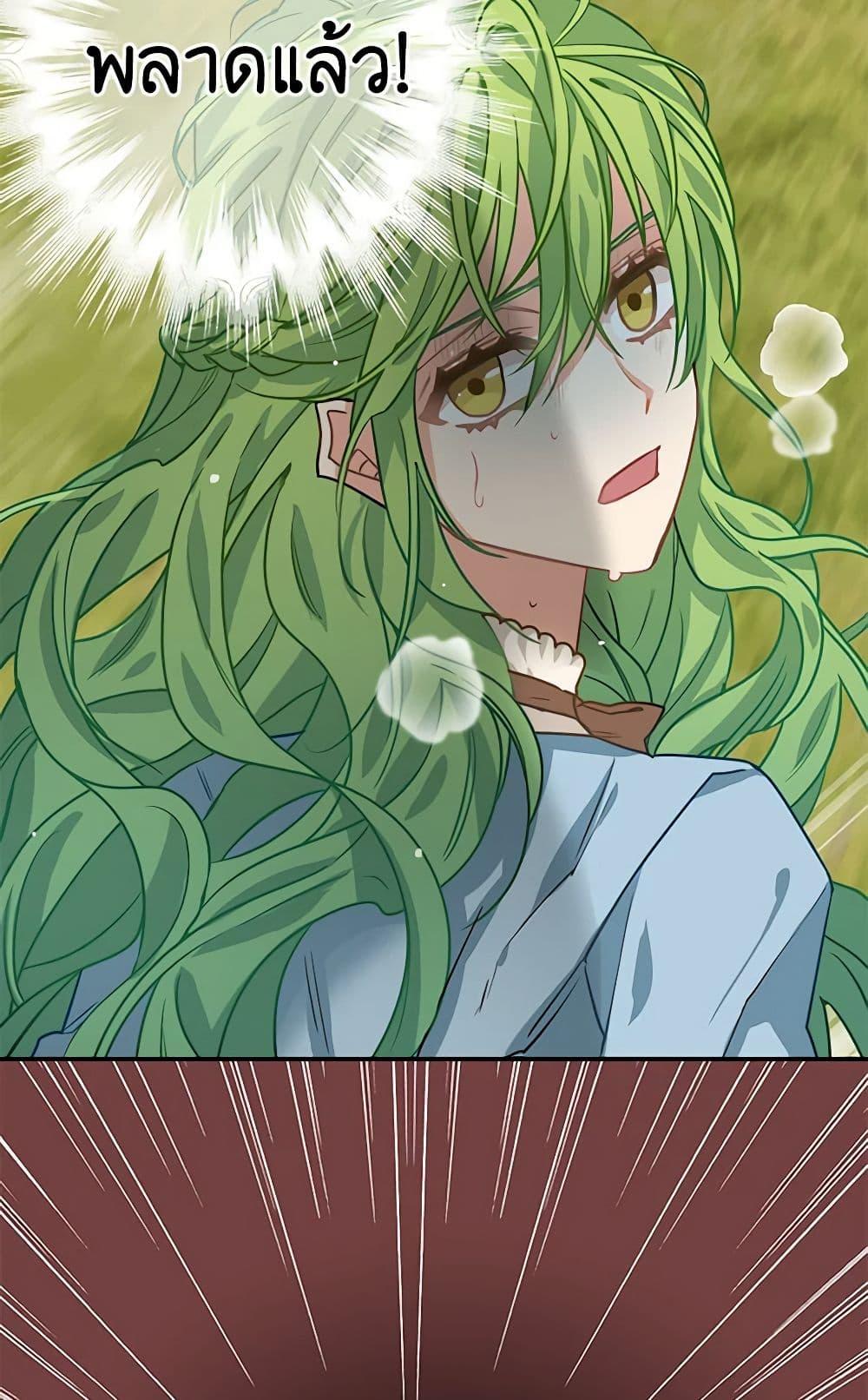 Manga-lc-com อ่านมังงะ อ่านการ์ตูน ออนไลน์ ฟรี Just Leave Me Be ตอนที่ 1 2 3 4 5 6 7 8 9 10 11 12 13 14 ฟรี ไม่มีโฆษณา Manga-lc - อ่าน มังงะ อ่าน การ์ตูน ออนไลน์ อ่านมังงะ ฟรี