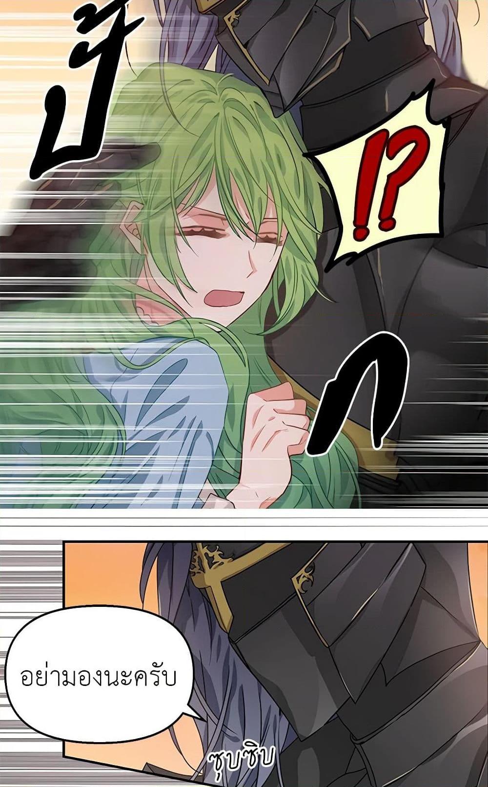 Manga-lc-com อ่านมังงะ อ่านการ์ตูน ออนไลน์ ฟรี Just Leave Me Be ตอนที่ 1 2 3 4 5 6 7 8 9 10 11 12 13 14 ฟรี ไม่มีโฆษณา Manga-lc - อ่าน มังงะ อ่าน การ์ตูน ออนไลน์ อ่านมังงะ ฟรี