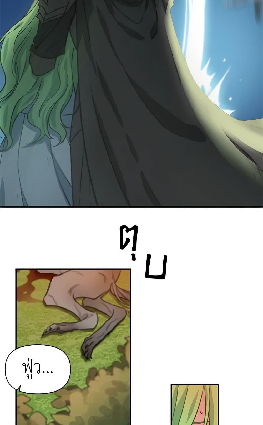 Manga-lc-com อ่านมังงะ อ่านการ์ตูน ออนไลน์ ฟรี Just Leave Me Be ตอนที่ 1 2 3 4 5 6 7 8 9 10 11 12 13 14 ฟรี ไม่มีโฆษณา Manga-lc - อ่าน มังงะ อ่าน การ์ตูน ออนไลน์ อ่านมังงะ ฟรี