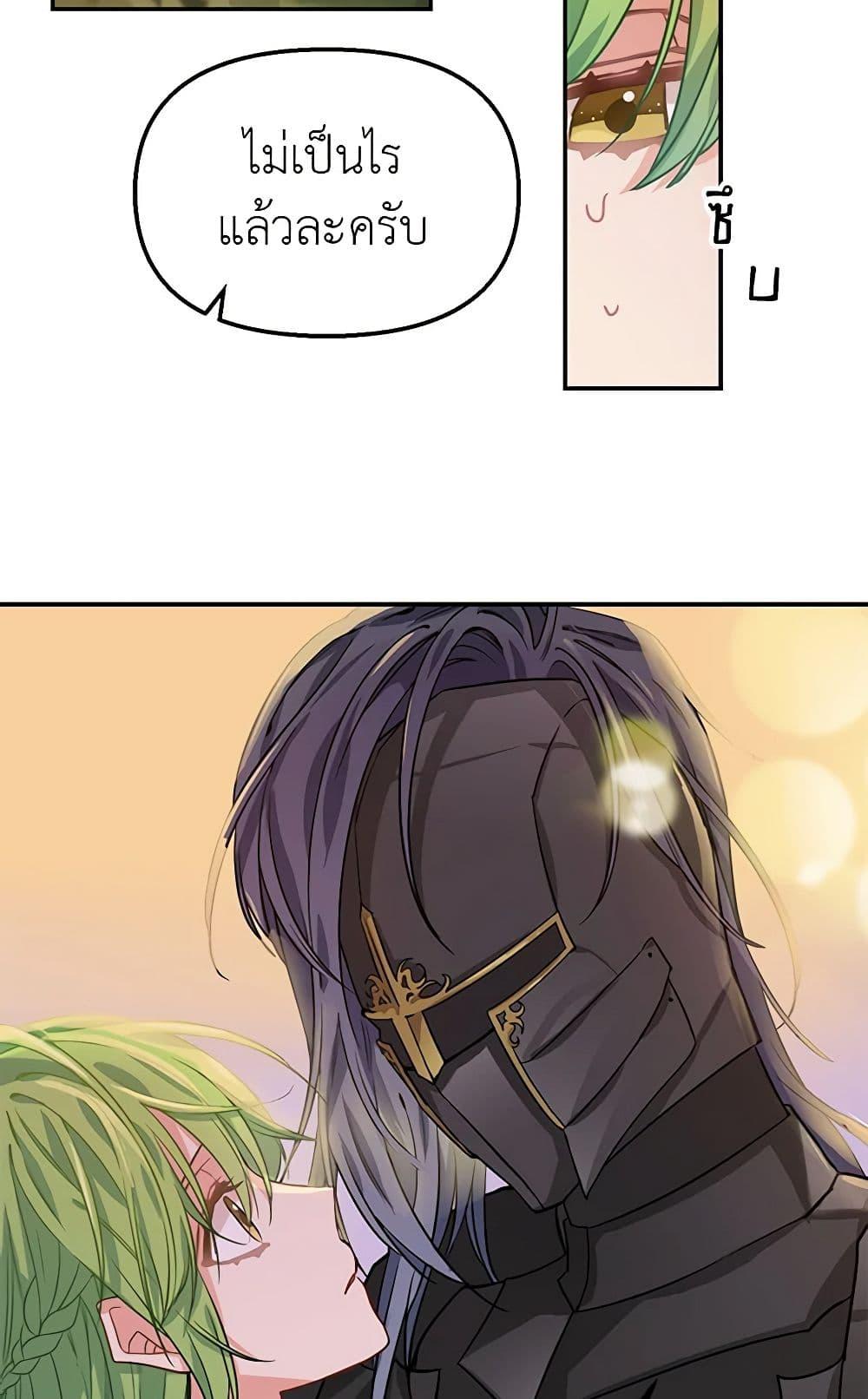 Manga-lc-com อ่านมังงะ อ่านการ์ตูน ออนไลน์ ฟรี Just Leave Me Be ตอนที่ 1 2 3 4 5 6 7 8 9 10 11 12 13 14 ฟรี ไม่มีโฆษณา Manga-lc - อ่าน มังงะ อ่าน การ์ตูน ออนไลน์ อ่านมังงะ ฟรี