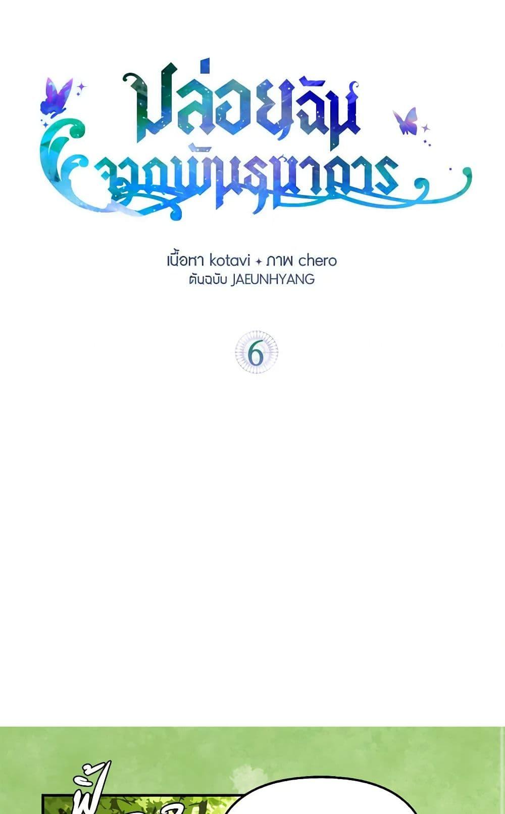 Manga-lc-com อ่านมังงะ อ่านการ์ตูน ออนไลน์ ฟรี Just Leave Me Be ตอนที่ 1 2 3 4 5 6 7 8 9 10 11 12 13 14 ฟรี ไม่มีโฆษณา Manga-lc - อ่าน มังงะ อ่าน การ์ตูน ออนไลน์ อ่านมังงะ ฟรี