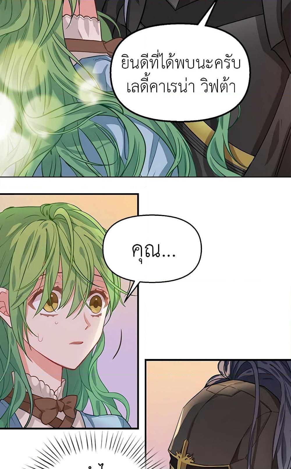 Manga-lc-com อ่านมังงะ อ่านการ์ตูน ออนไลน์ ฟรี Just Leave Me Be ตอนที่ 1 2 3 4 5 6 7 8 9 10 11 12 13 14 ฟรี ไม่มีโฆษณา Manga-lc - อ่าน มังงะ อ่าน การ์ตูน ออนไลน์ อ่านมังงะ ฟรี